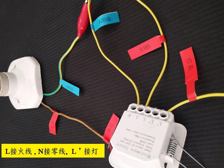 Dial code microwave radar embedded ceiling sensor switch human body hotel engineering 110-240v 10A | Обустройство дома