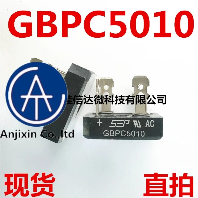 

10 шт., 100% оригинальный новый Выпрямитель моста GBPC5010, квадратный мост 1000V50A, встроенный радиатор высокого тока