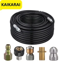 for karcher k2 k7parkside cleaning kit for pressure washer sewer jetter kit 14 inch drain jetting laser and rotating sewer