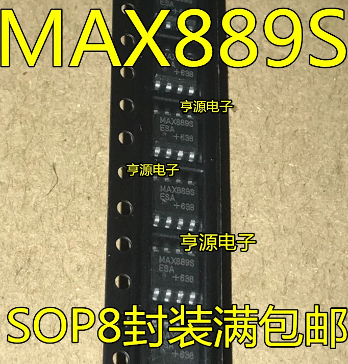 5 шт. Новый MAX889SESA MAX889S max8889 зарядный насос стабилизатор напряжения SOP8