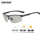 Солнцезащитные очки-хамелеоны COSYSUN CS121 мужские, поляризационные, с фотохромными линзами, спортивные, в алюминиевой оправе, прозрачные, для вождения
