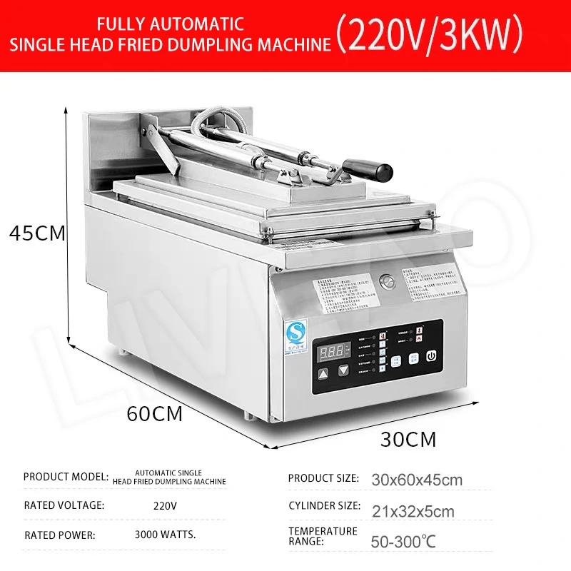Коммерческая машина для приготовления блинов жарки булочек сковорода пельменей