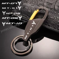 metal keychain carabiner with logo for yamaha mt01 mt09 mt07 mt10 mt03 mt 01 09 07 03 10 mt 01 mt 10 mt 03