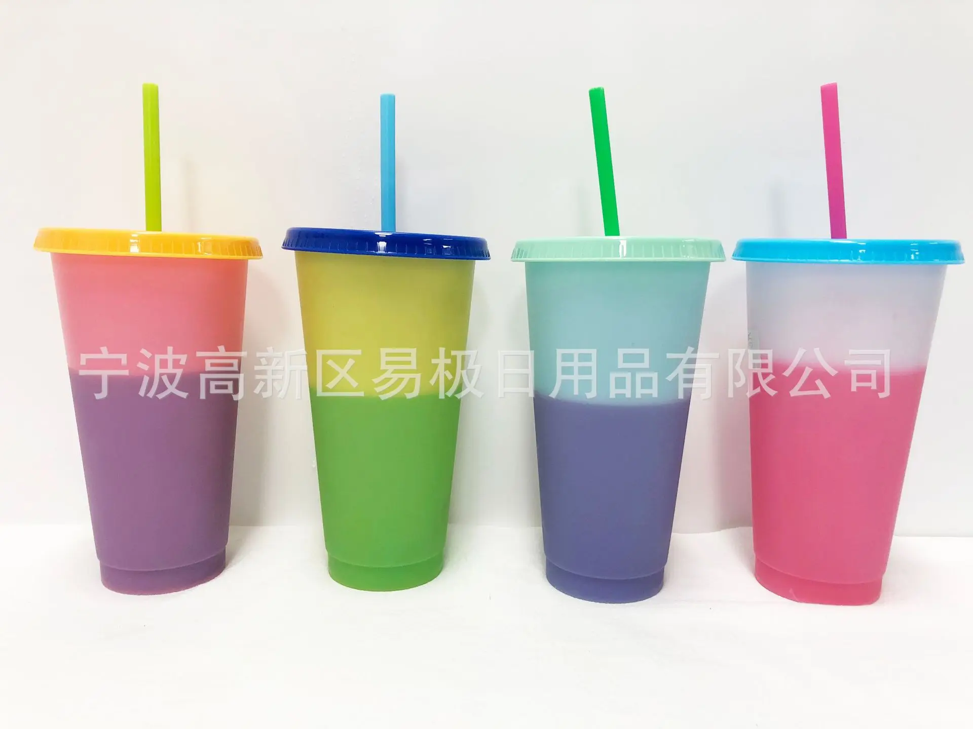 

Straw PP temperature change color cup rainbow temperature cup colorful cloud plastic change color cup