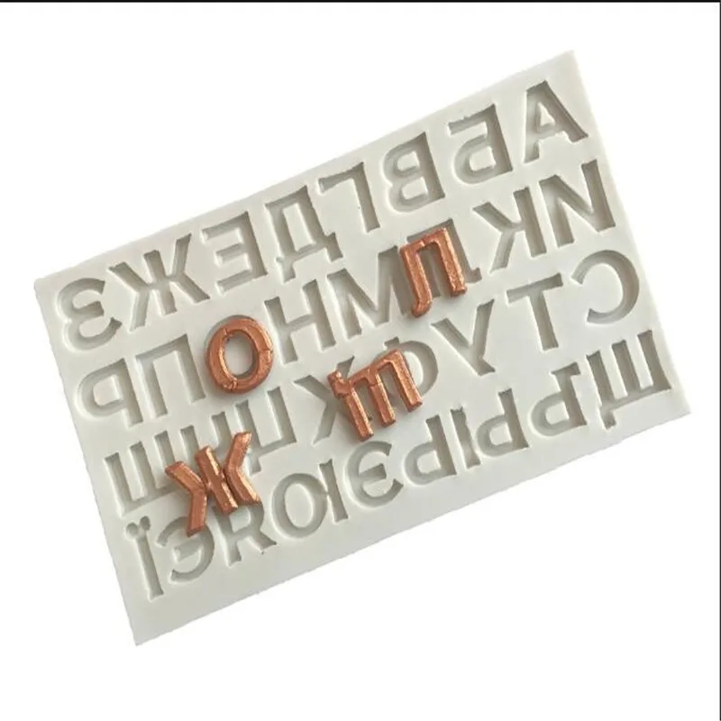 Формы для шоколада с надписью капитал России| |