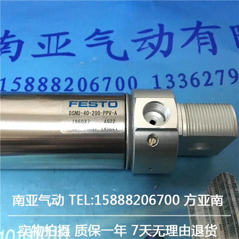 Лампа для телефона | Обустройство дома