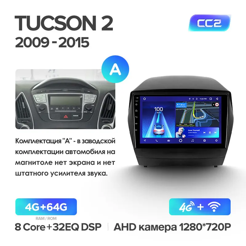 TEYES CC2 Штатная магнитола для Хендай Туксон 2Hyundai Tucson 2 LM IX35 2008 2011 2013 Android 8.1, до 8-ЯДЕР, до 4+ 64ГБ 32EQ+ DSP 2DIN автомагнитола 2 DIN DVD GPS мультимедиа автомобиля головное устройство - Цвет: Tucson 2 CC2 64G-A