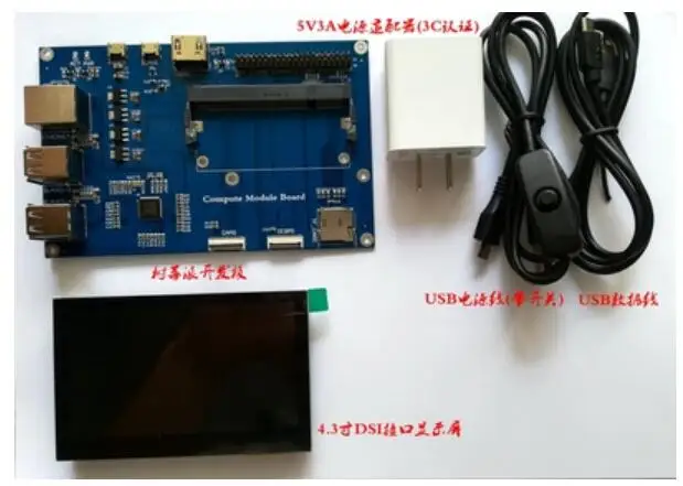 для расчетного модуля raspberry pi мат
