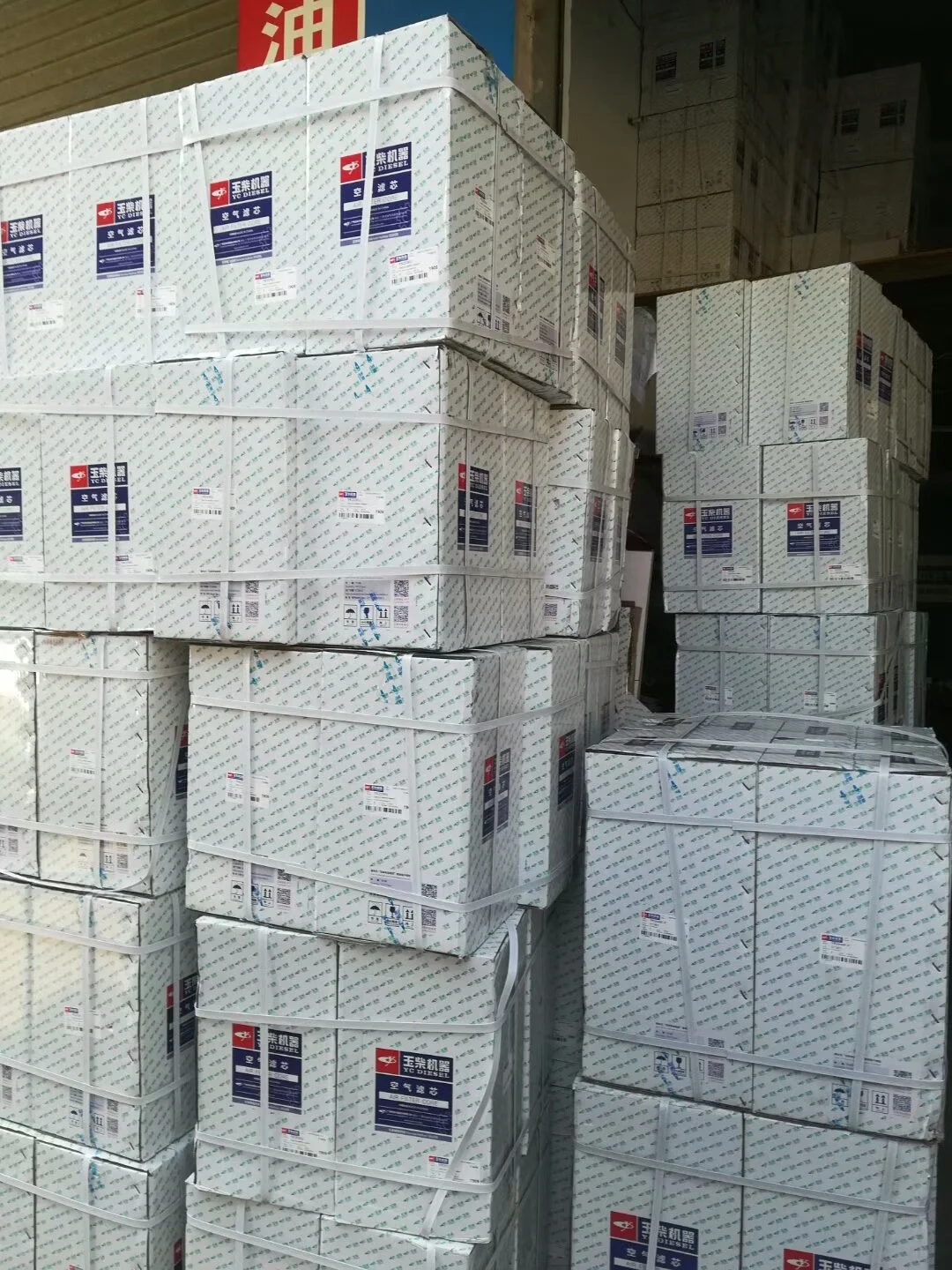 

Low-pressure CNG filter