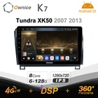 Автомагнитола K7 Ownice для Toyota Tundra XK50, 128, 10,0, 6 ГБ ОЗУ, 2007 Гб ПЗУ, Android 2013, панорамный оптический 5G Wifi