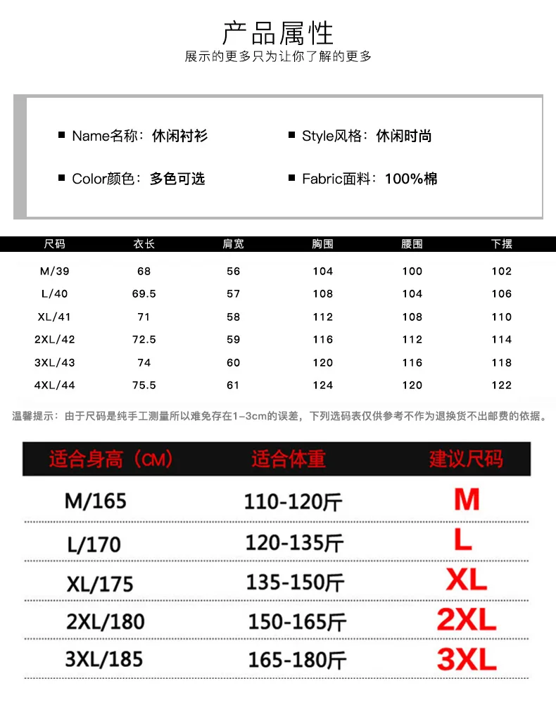 

2021 Brand New Cotton Men's T-shirt Short-sleeve Man T shirt Short Sleeve Pure Color Men t shirt T-shirts For Male Tops