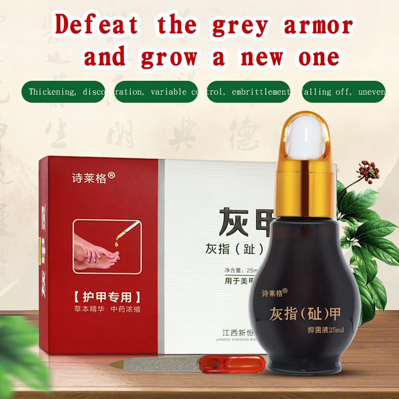 Сыворотка для восстановления ногтей 25 мл|Процедуры по дезинфекции кожи| |