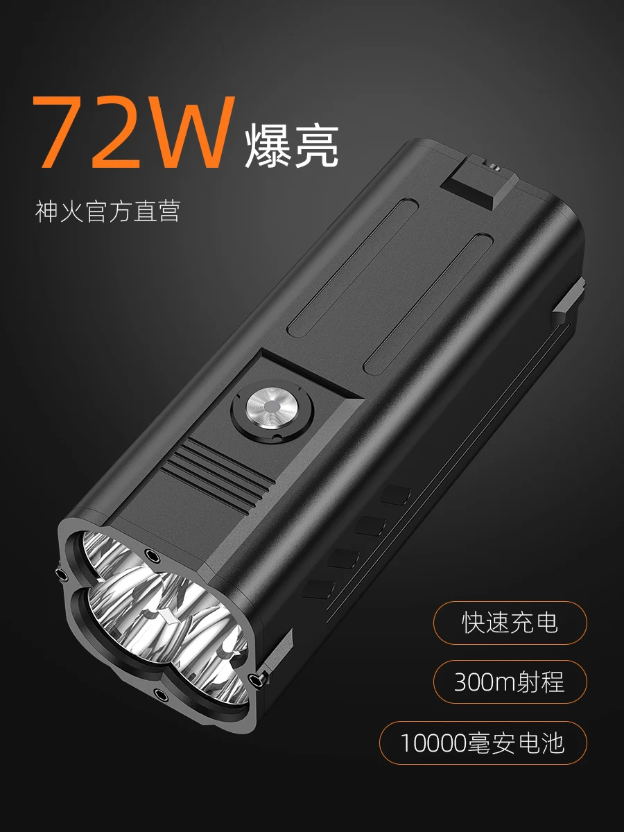 Verkauf Lange Palette Große Outdoor Taschenlampe Sicherheit Lumen Harte Licht Leistungsstarke Taschenlampe Power Bank Latarka Led Tragbare Beleuchtung BI50FL
