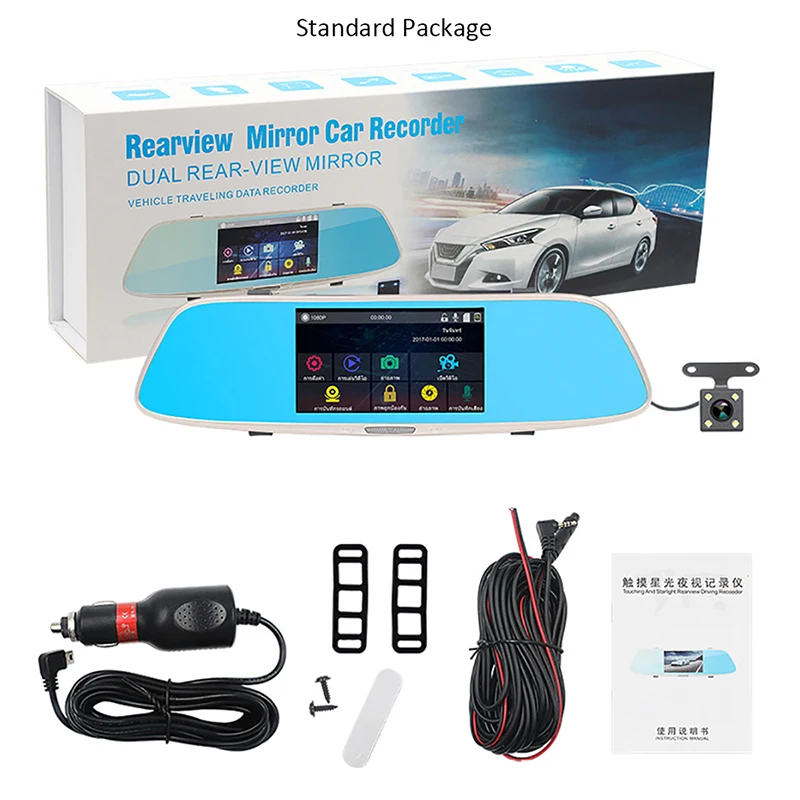 

Car DVR 5.0" Screen 1080P Full HD Dual Lens Rear View Dash Cam Car Monitor Vehicle Camera Video Recorder Auto Detector Camcorder