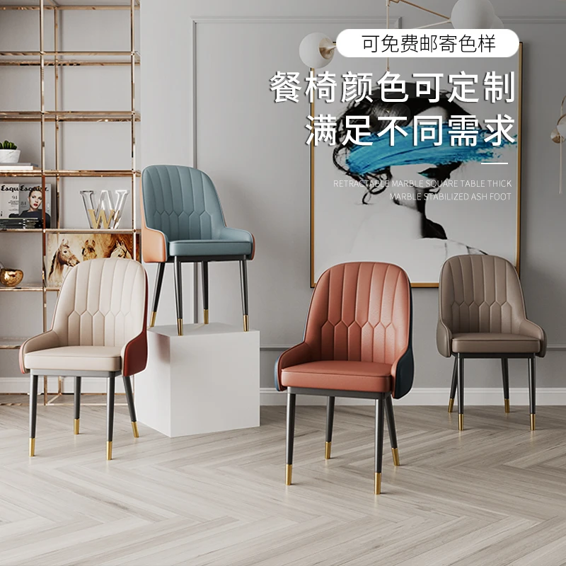 Скандинавский светильник роскошный стул для столовой дома пост современный