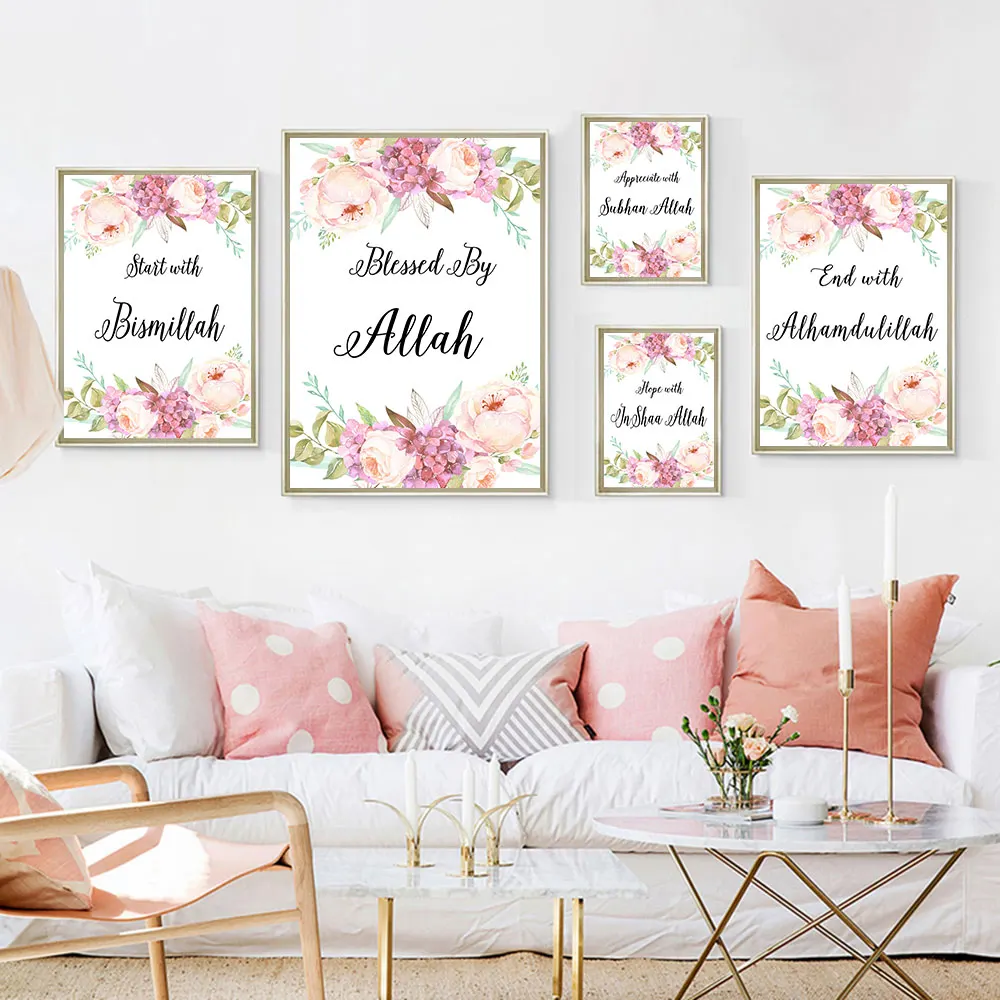Subhanлах Alhamdulillah печать арабская каллиграфия исламский Холст Плакаты пион