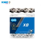 Цепь велосипедная KMC X8, 8 скоростей, 116 звеньев