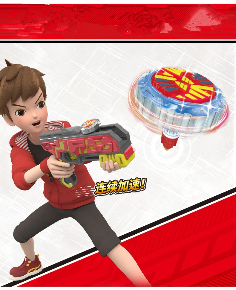 Гироскопический мини игрушечный пистолет детские игрушки вращающийся верх