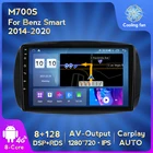 Автомобильный радиоплеер IPS Android11 8 + 128G, GPS-навигация, автомобильный стерео Мультимедийный головной убор для Mercedes Smart 453 Fortwo 2014 2015-2020