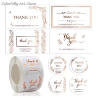 flower thank you cards for supporting my business bag decoration thank you rose gold card supplies gift sticker seal stickers