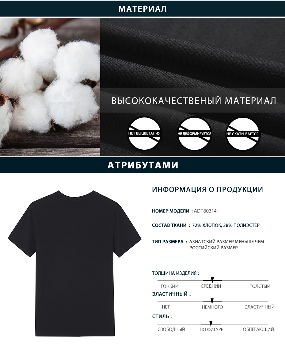 Пионерский лагерь Новая летняя футболка мужская брендовая одежда модные принтованные футболки с коротким рукавом мужские качественные крутые мужские футболки ADT803141