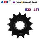 Передняя Звездочка для мотоцикла 13T для EGS 125 2T 200 250 300 360 380 450 500 Sixdays EXCE EXCF Freeride R F 4T MXC SMR