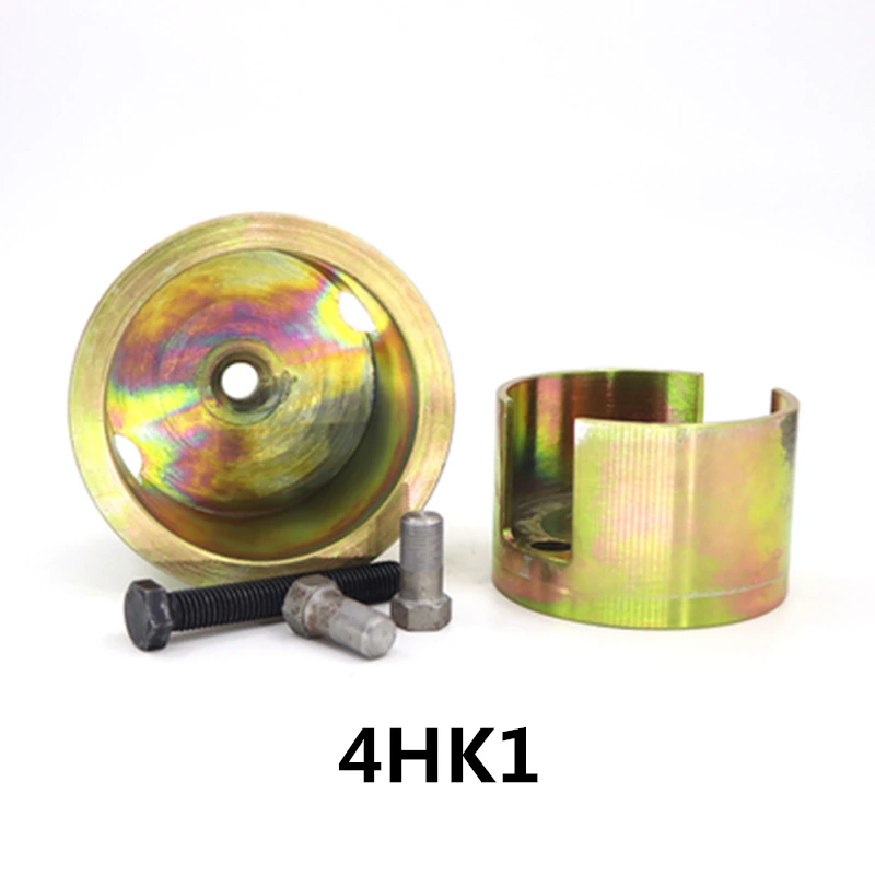 

Excavator parts Isuzu 6BG1 4HK1 6HK1 Hino s6k J05E J08E crankshaft oil seal removal and installation tool