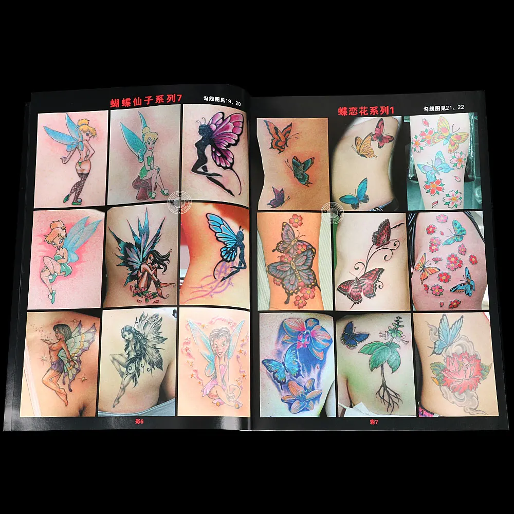 Тату книга бабочка любовь цветок тату красивый А4 Размер эскиз контур Бабочка
