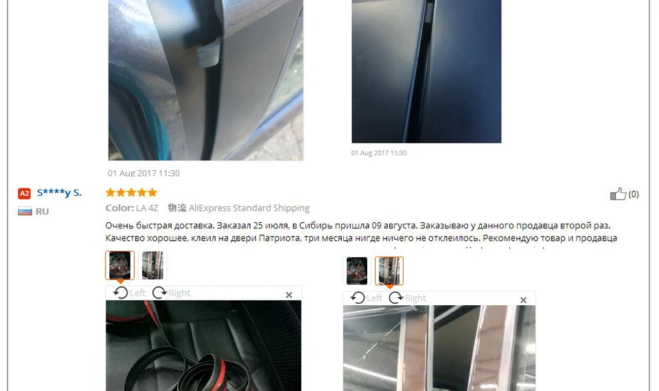 2-8 метров Z Тип Резиновая полоса для автомобилей