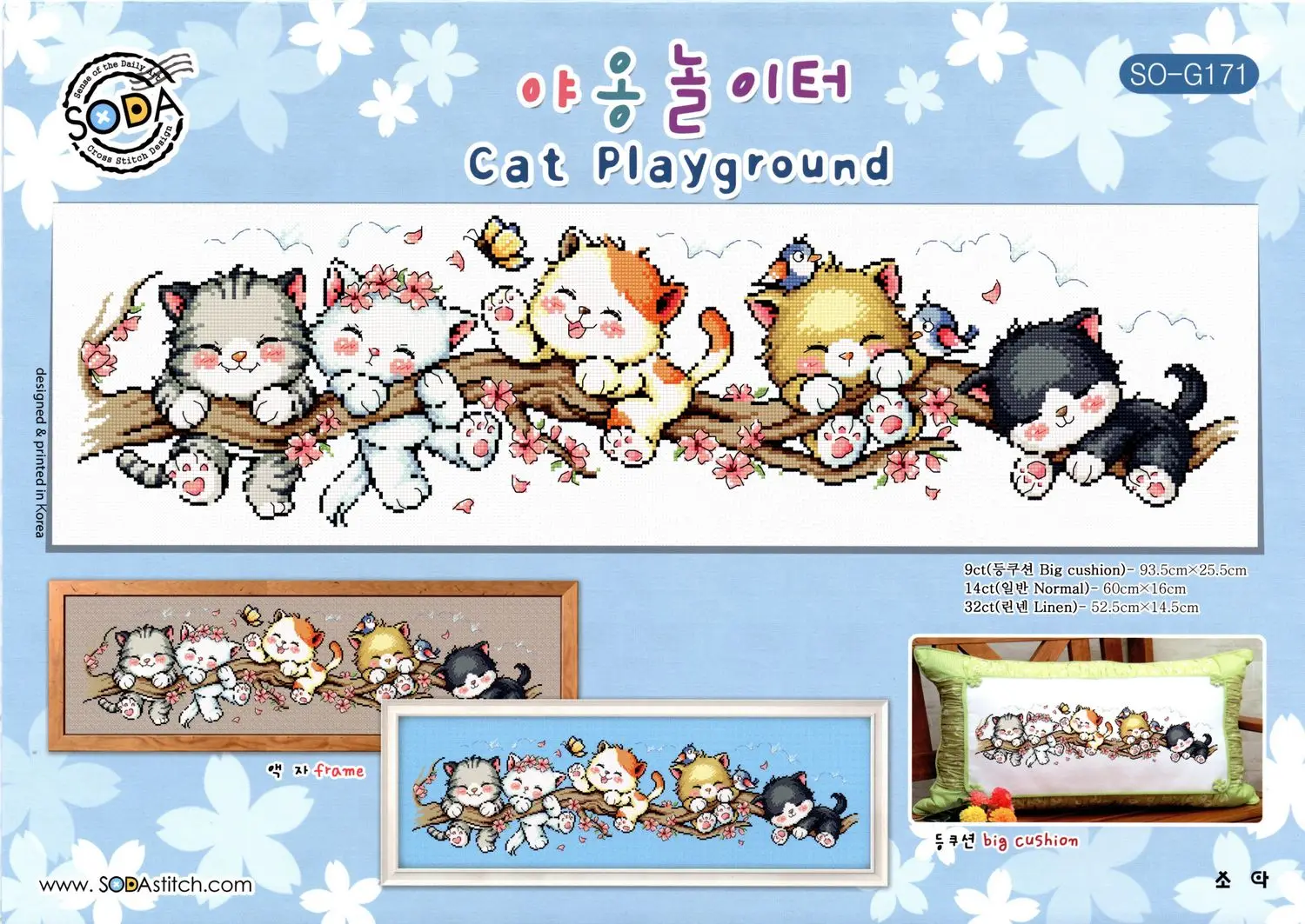 

SO-G171 Cross Stitch Ecological Cotton Thread Embroidery Home Decoration Hanging Painting Gift