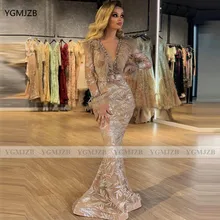 Brilho glitter lantejoulas sereia vestidos de noite 2021 v neck penas frisado manga longa formal festa de formatura vestidos de celebridade vestido (1)