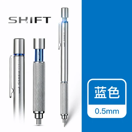Комплект из 3 предметов Mitsubishi Uni M3/M4/M5/M7/M9-1010 0,3/0,4/0,5/0,7/0,9 мм механический карандаш переноса трубы металлический замок ручка офисные и школьные принадлежности - Цвет: 05mm Silver