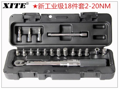 

XITE Bicycle bike tools kit set tool repair spanner 1/4"DR 2-14Nm torque wrench Repair Tools 1-25NM 2-20NM