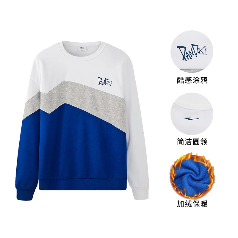 

Hongxing Erke sweater autumn winter men's panda series trend sportswear round neck thin velvet thickened top men's