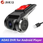 Автомобильный видеорегистратор с USB ADAS, Full HD 1080P, для автомобиля, DVD, Android плеер, навигация, голосовая сигнализация Предупреждение, камера, видеорегистратор