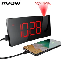 mpow upgraded led projection clock 5 inch curved screen 3 levels display brightness usb charging port 2020 digital alarm clock
