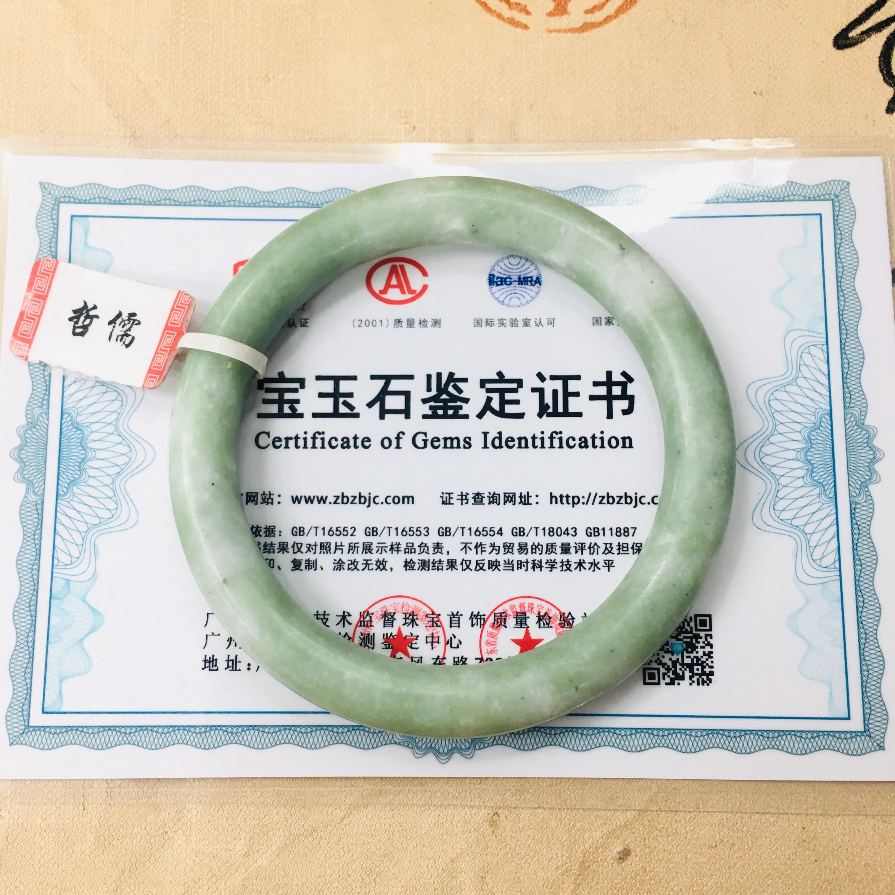 

Zheru pure natural jade jade light green round thin bracelet Bracelet exquisite princess bracelet Send certificate