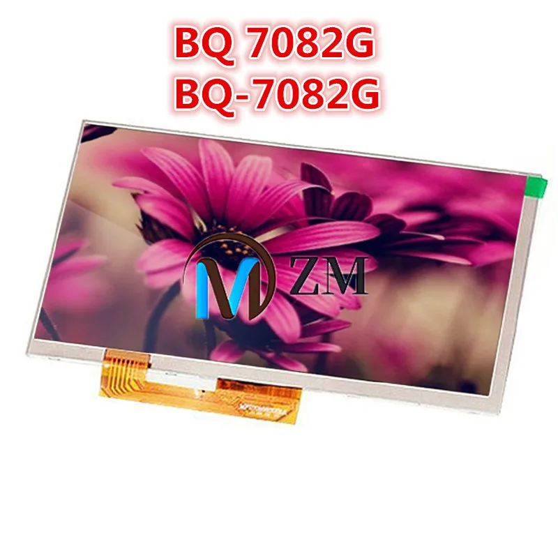 Новый ЖК-дисплей Матрица для 7-дюймового BQ 7082G BQ-7082G Armor планшета внутренний