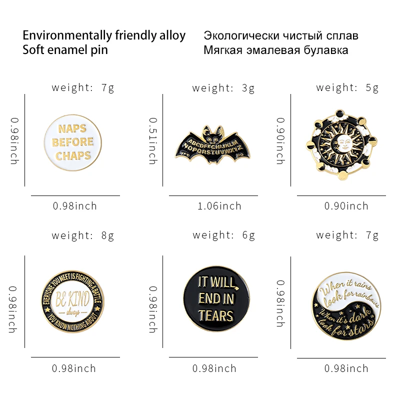 Черный и белый Тай Чи эмаль на булавке значок летучая мышь защита от солнца