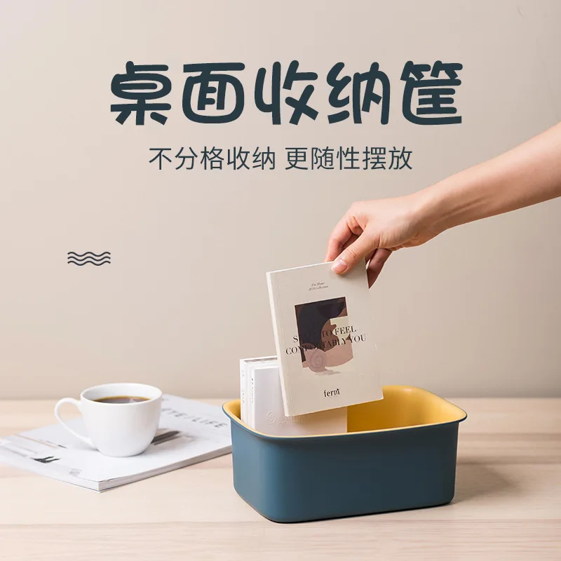 

New Desktop Coffee Table Storage Basket Storage Box Dormitory Miscellaneous Basket Stationery Books Organize Storage Basket