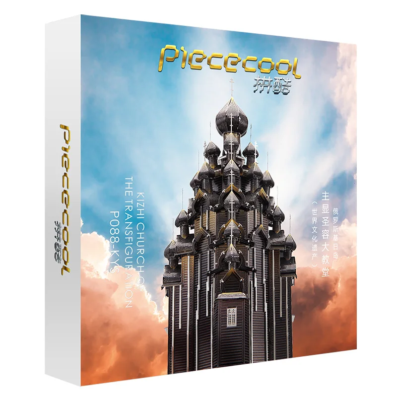 

MODEL Piececool 3D metal puzzle Kizhi Church Of The Transfiguration Assembly metal Model kit DIY 3D Laser Cut Model puzzle
