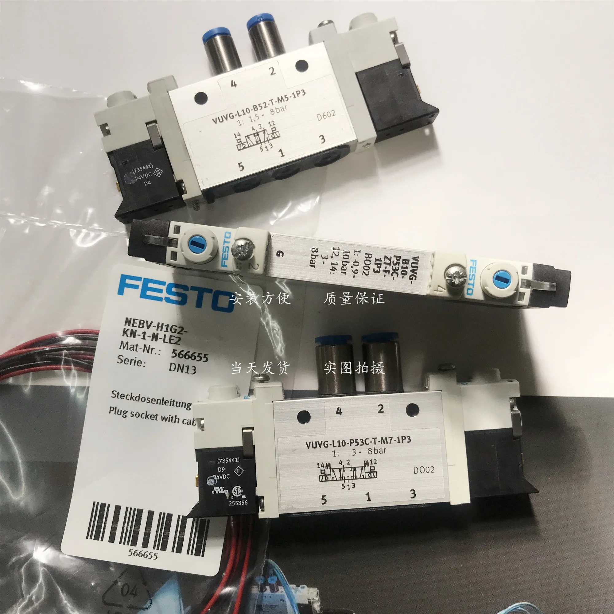 Пневматический Соленоидный клапан VUVG-B18-T32H-AZT-F-1P3 VUVG-B18-T32H-MZT-F-1P3 VUVG-B18-T32U-AZT-F-1P3