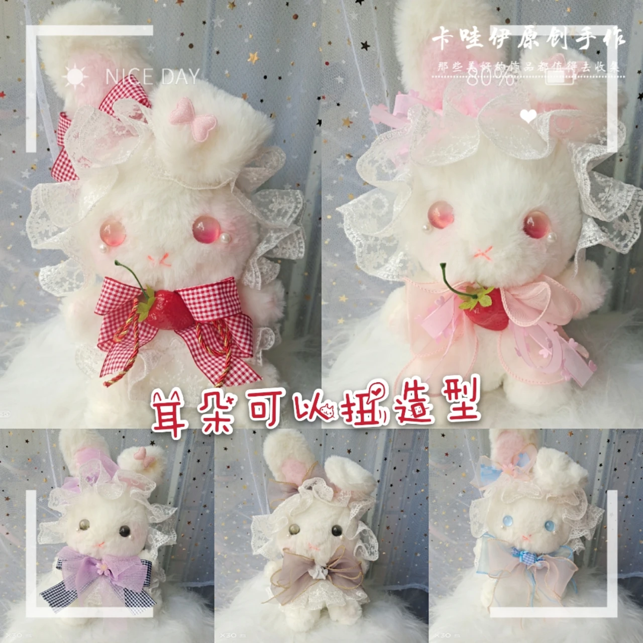 

Original Homemade Lolita Element Rabbit Bag Long Ear Strawberry Doll Rabbit Bag Cute Lolita Backpack