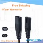 Кабель-переходник C7C8, Европейский IEC320 C7 Female to C8