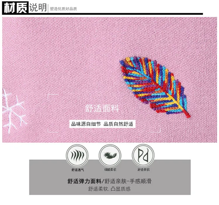 

Chic Embroidery Feather Snowflake Sweater Women 2020 Autumn Winter warm Jumper Pull Femme Hiver Female Cotton Pullover Sweater