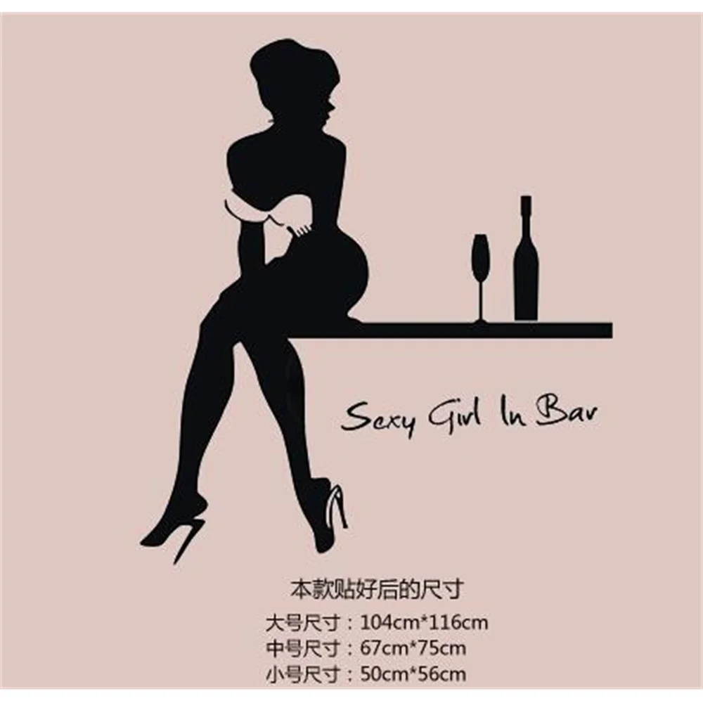 Наклейка для привлекательной девушки наклейка на стену бара/паба ночного клуба