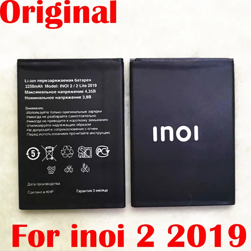 Оригинальный аккумулятор 2250 мАч INOi 2 Lite 2019 для INOI высококачественный телефона INOI2