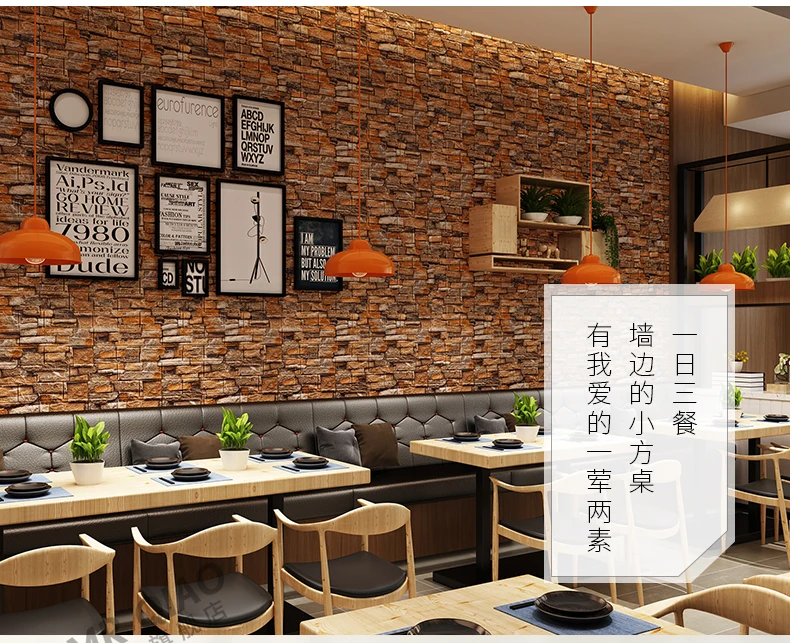 Самоклеящиеся обои настенные трехмерные стикеры в стиле ретро имитация кирпича