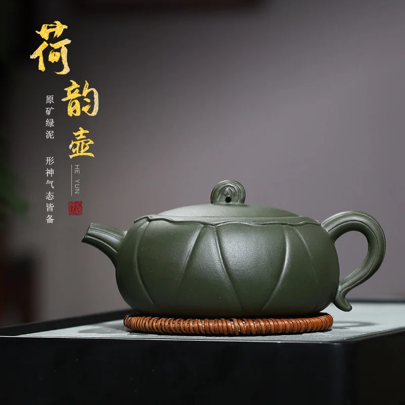 

Raw ore green mud lotus rhyme pot Kung Fu tea set manual teapot