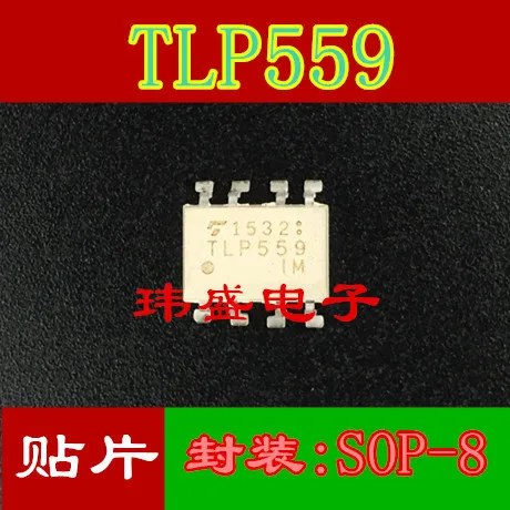 

Бесплатная доставка 10 шт./лот TLP559 SOP-8